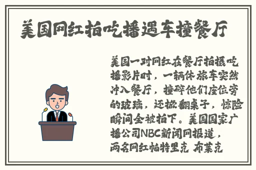 家庭主妇痴汉在线看